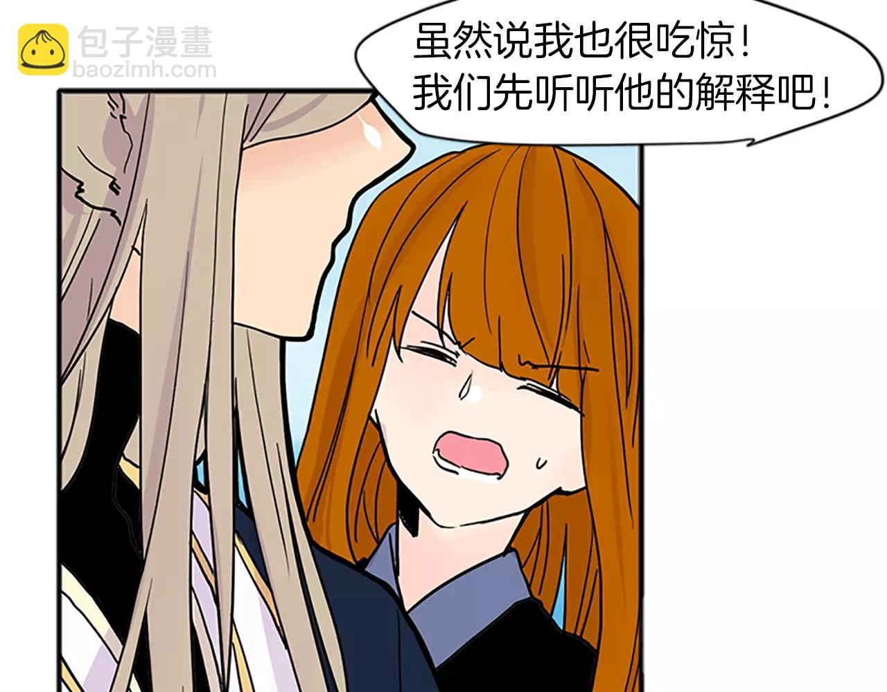 第88话 囚禁30
