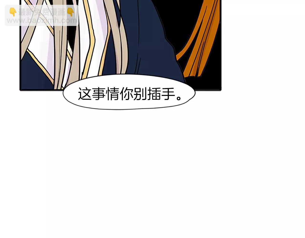 第88话 囚禁31