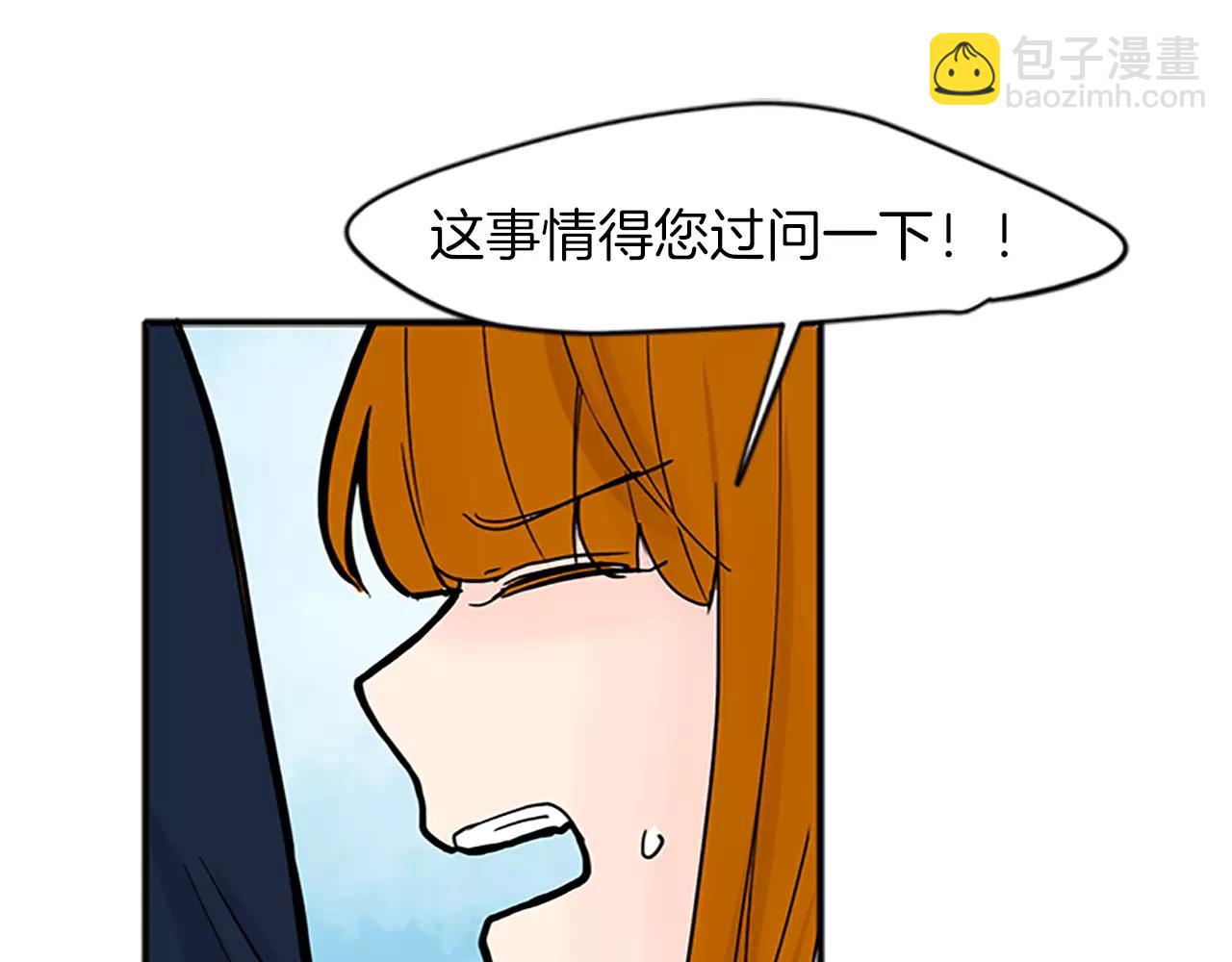 第88话 囚禁33