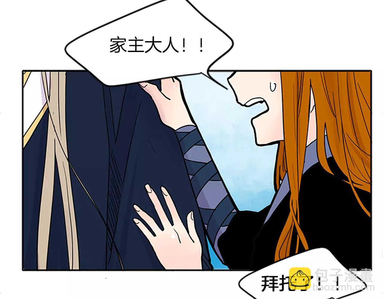 第88话 囚禁36