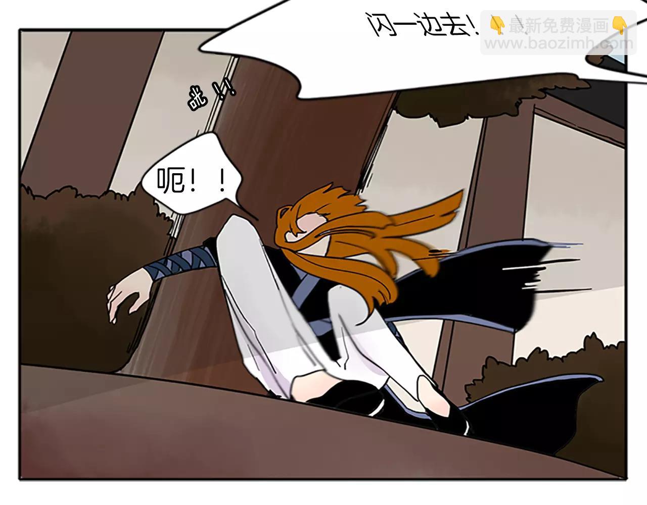 第88话 囚禁41