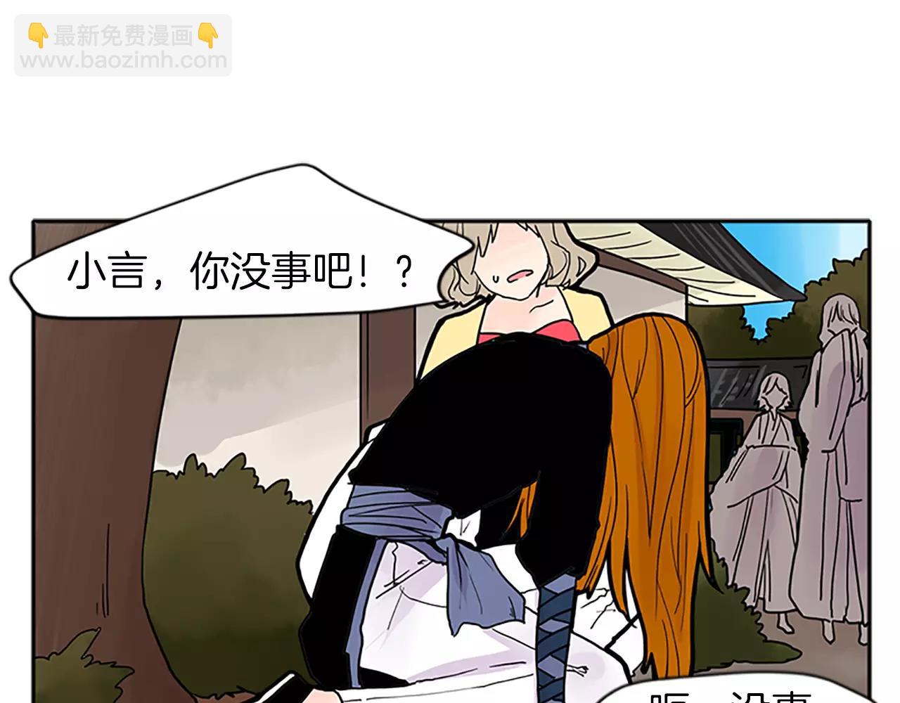 第88话 囚禁43