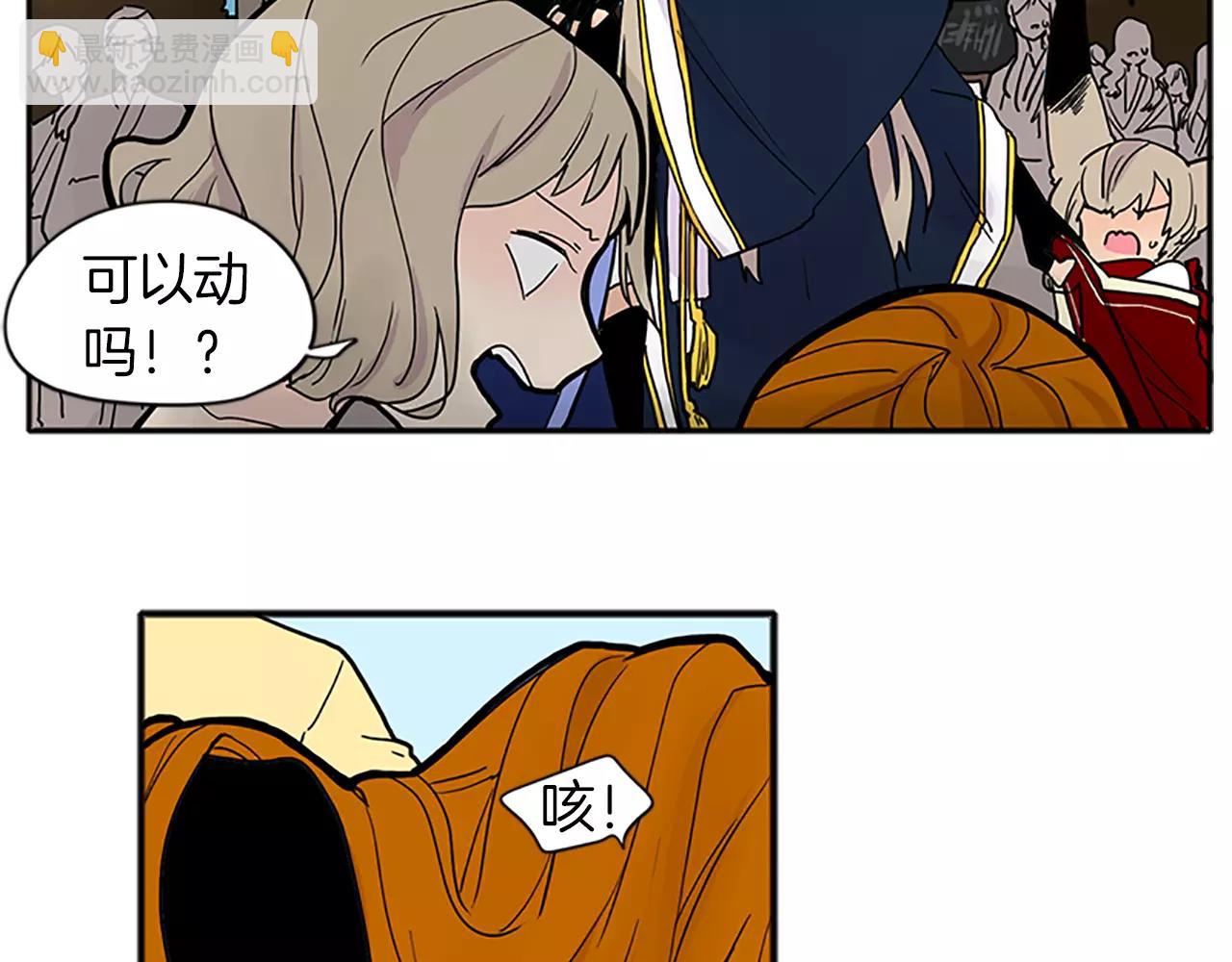 第88话 囚禁45