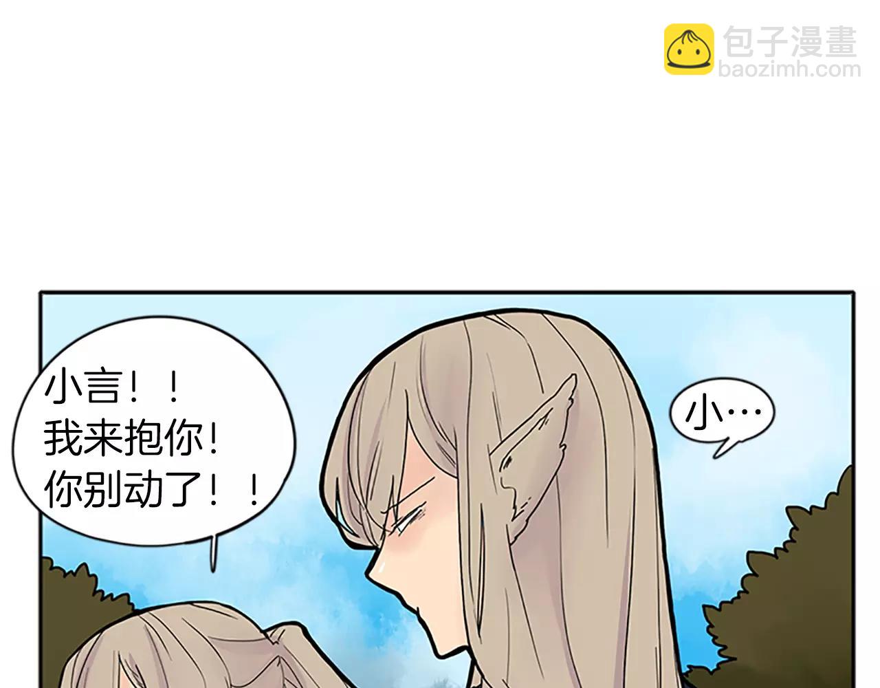 第88话 囚禁51