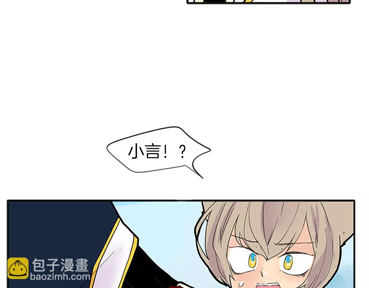 第88话 囚禁54