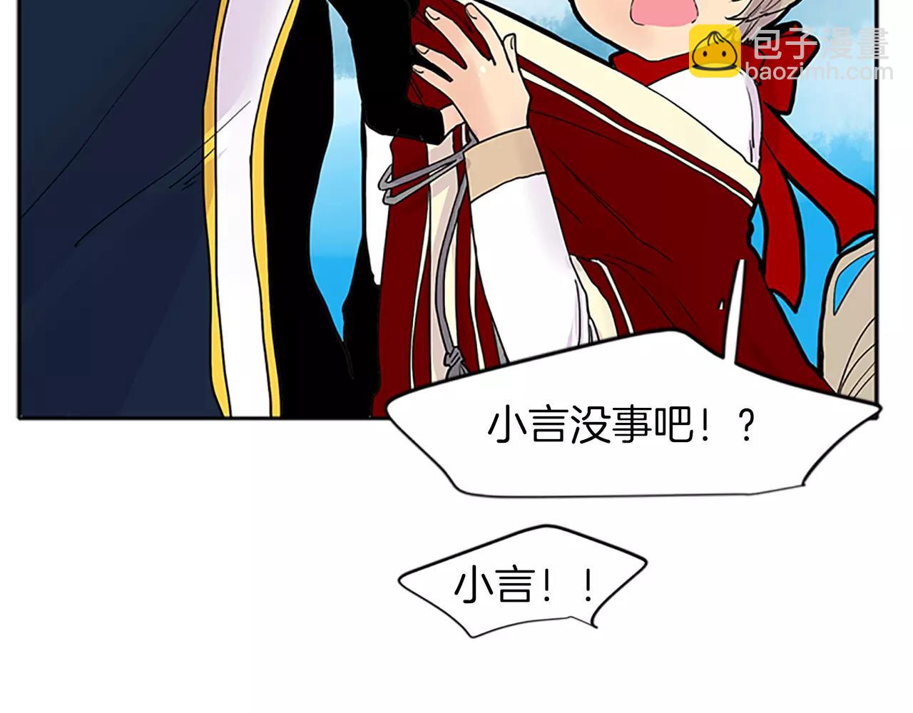 第88话 囚禁55