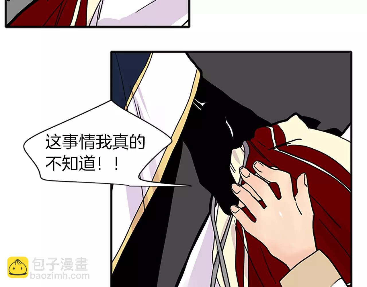第88话 囚禁6