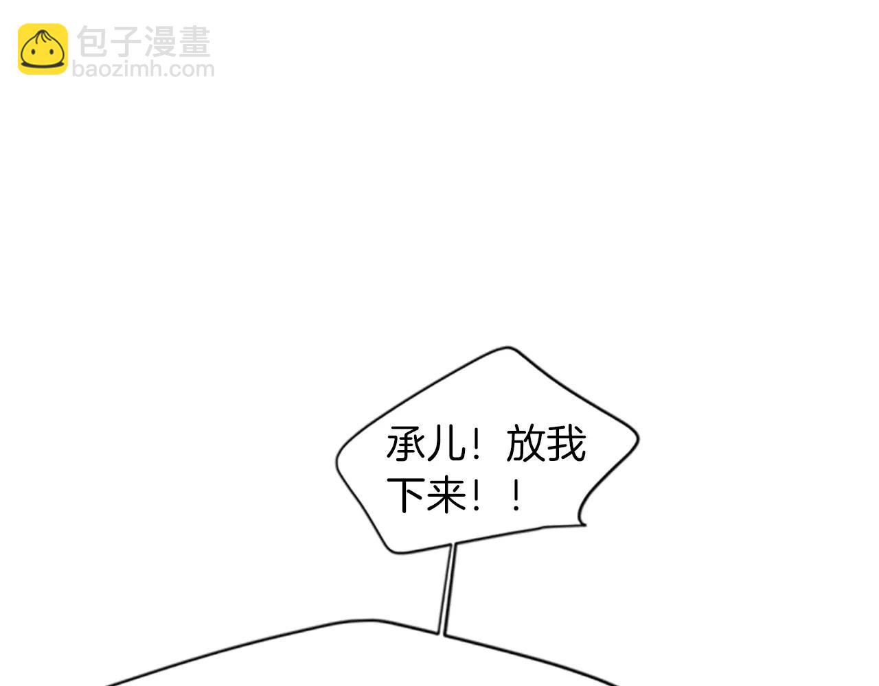 第88话 囚禁61