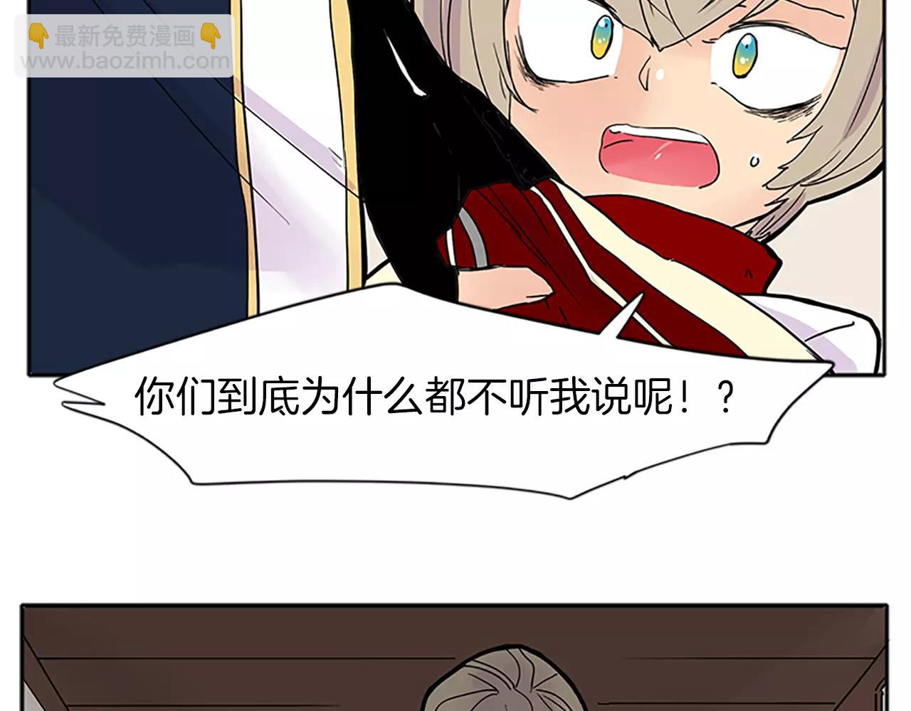 第88话 囚禁63