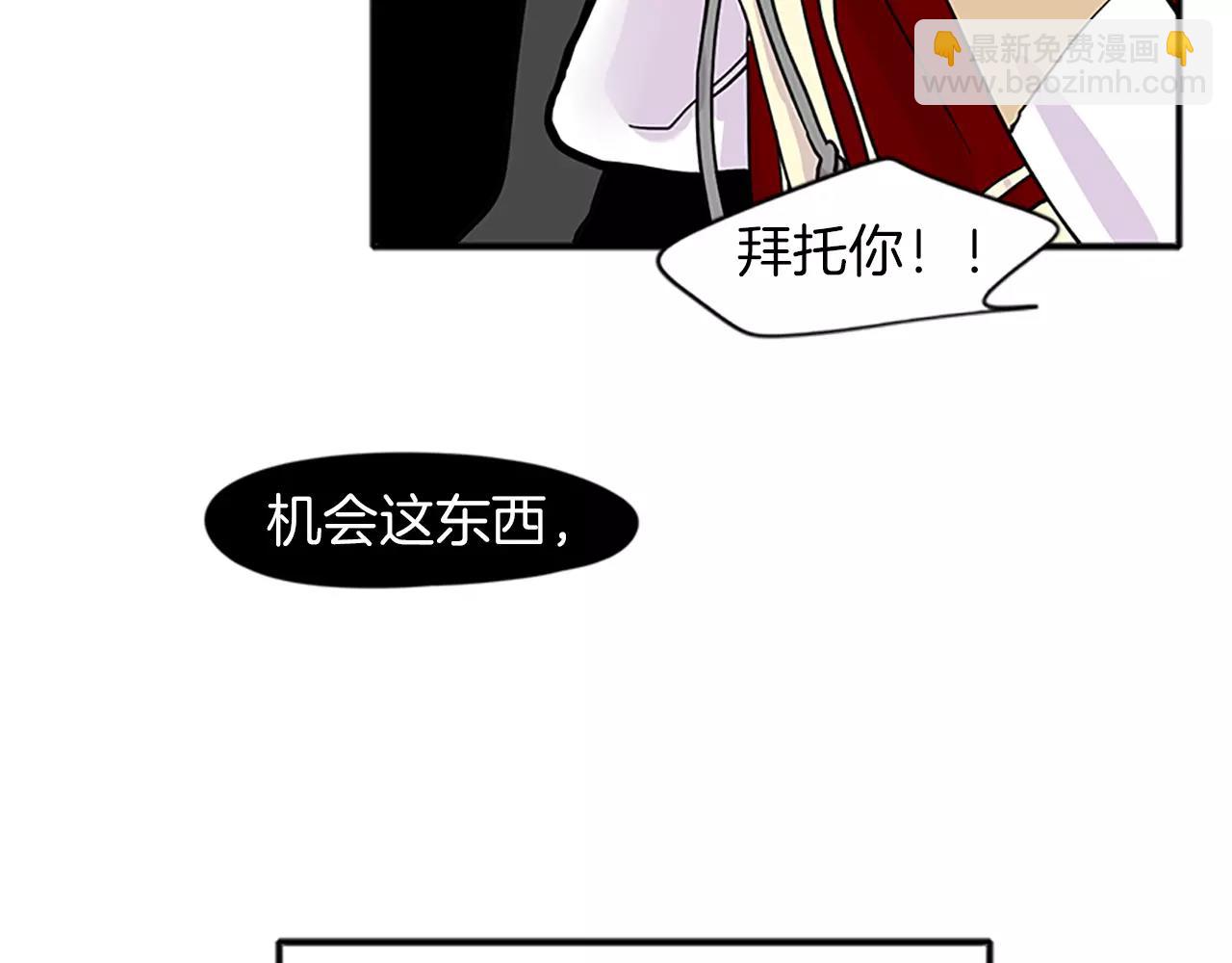 第88话 囚禁7