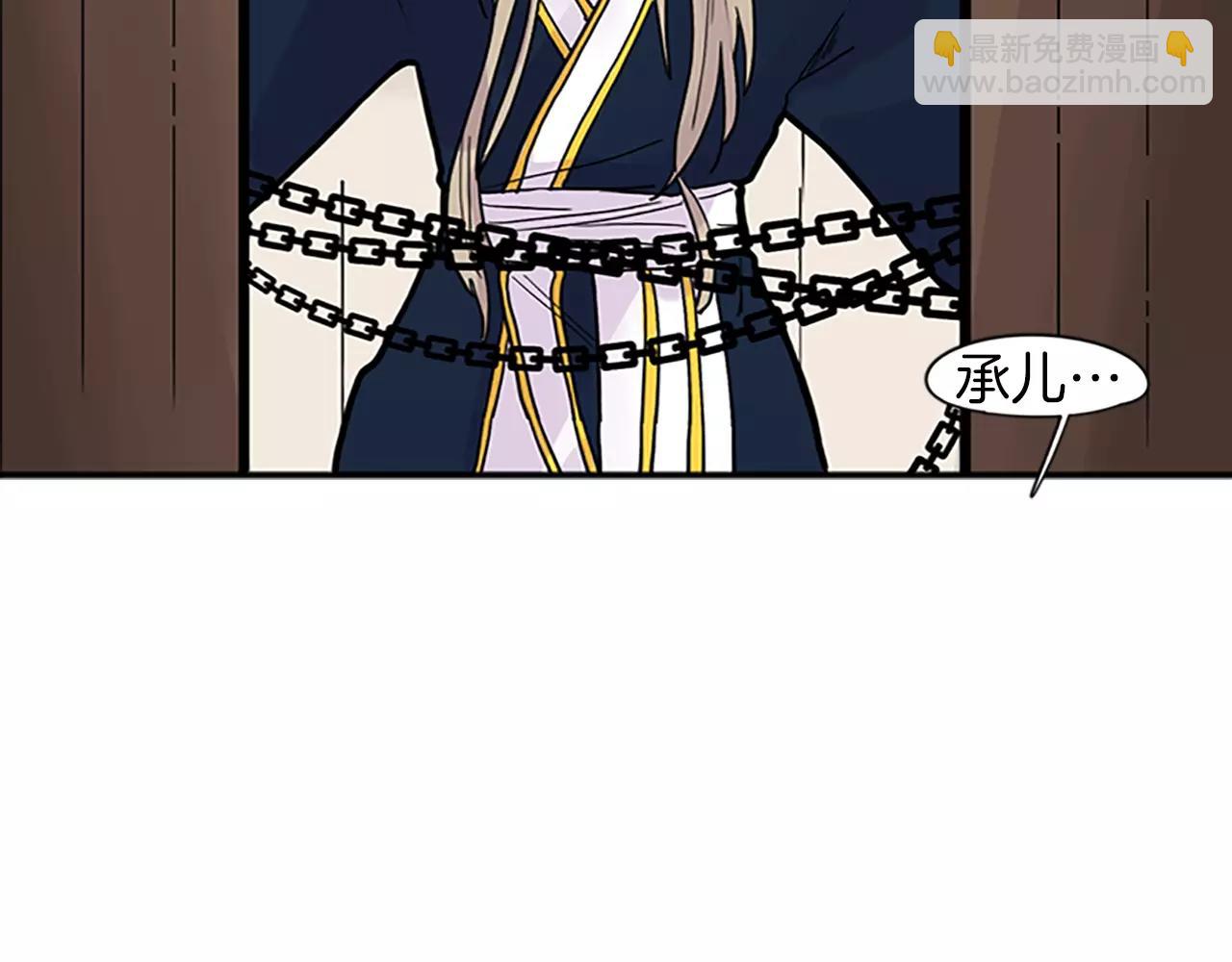 第88话 囚禁75