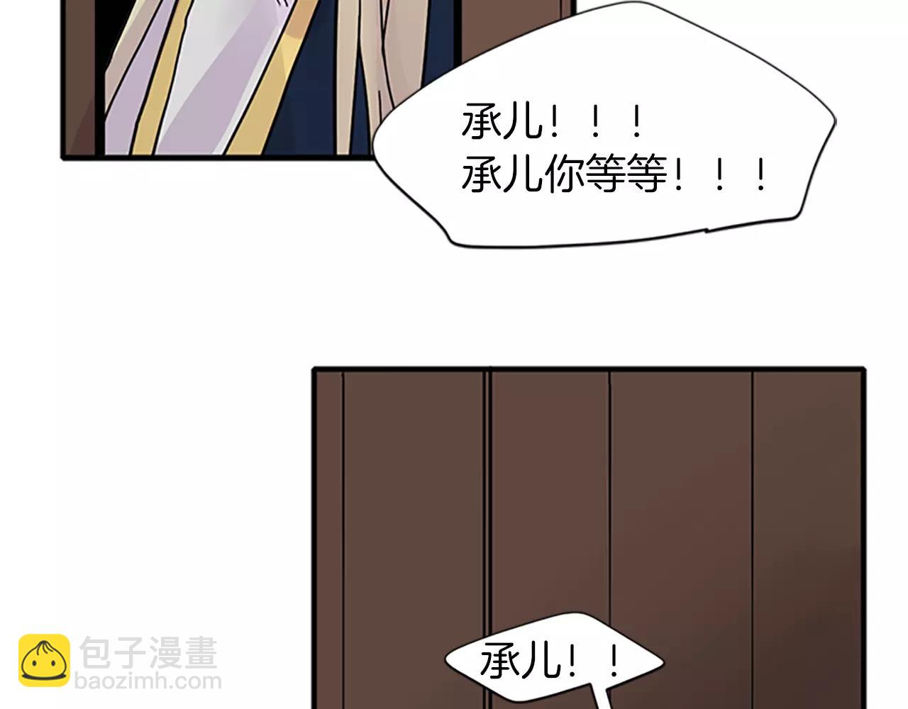 第88话 囚禁79