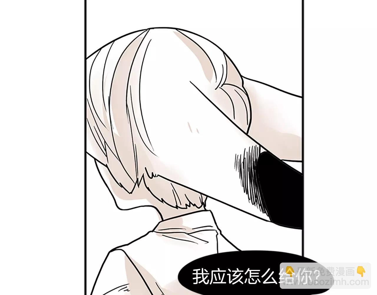 第88话 囚禁8