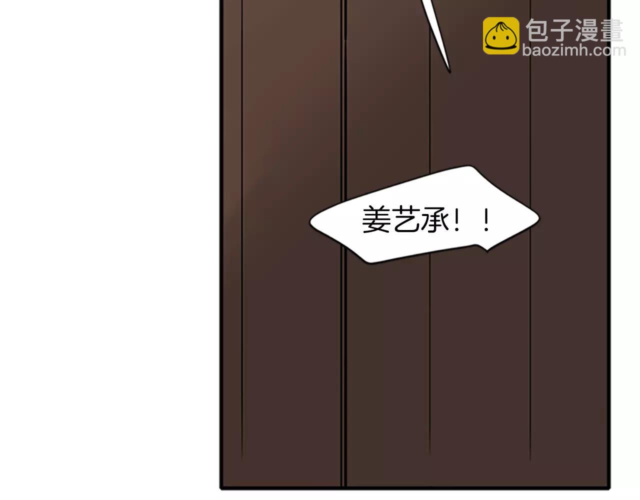 第88话 囚禁80