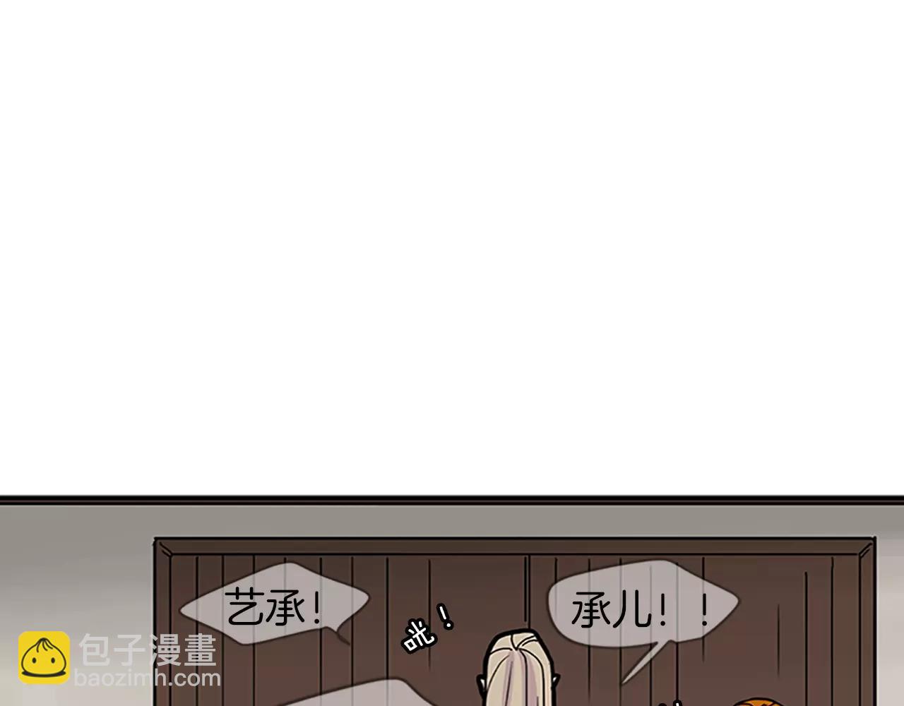 第88话 囚禁81
