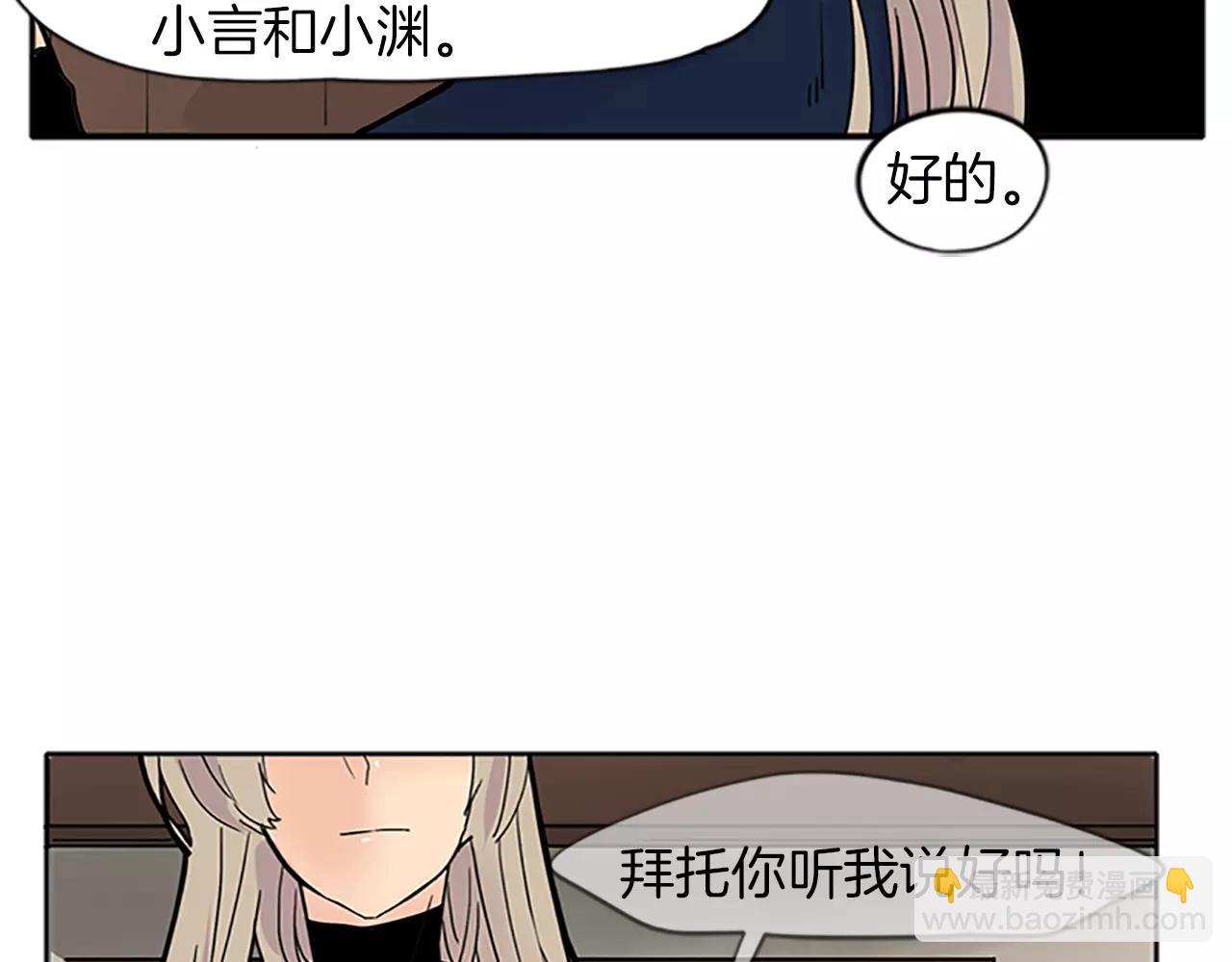 第88话 囚禁88