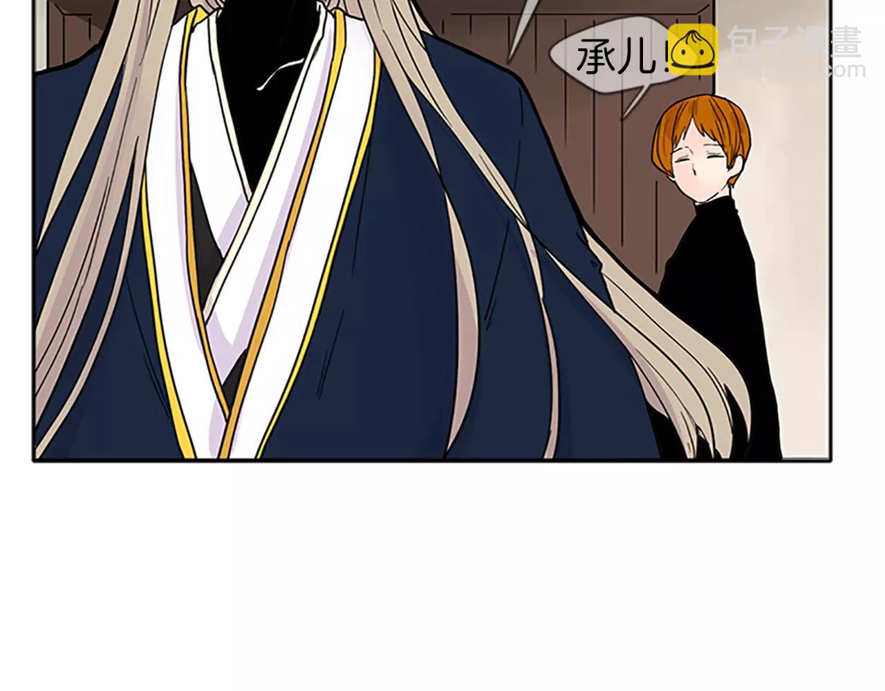 第88话 囚禁89