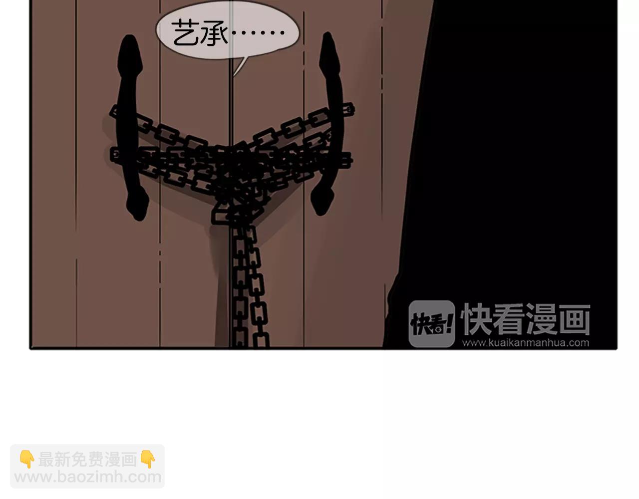第88话 囚禁93
