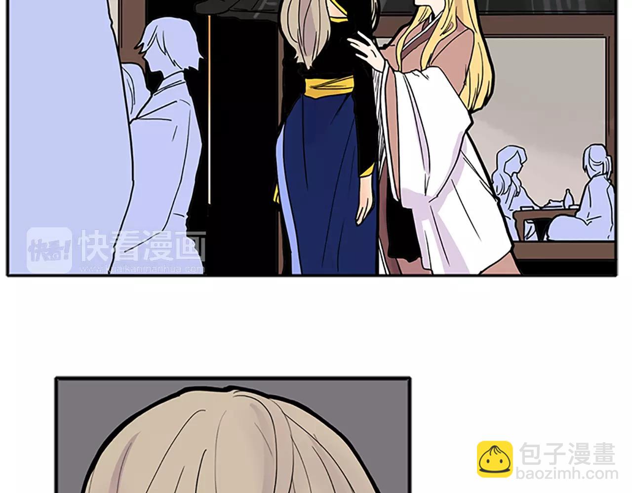 第89话 都是我做的10