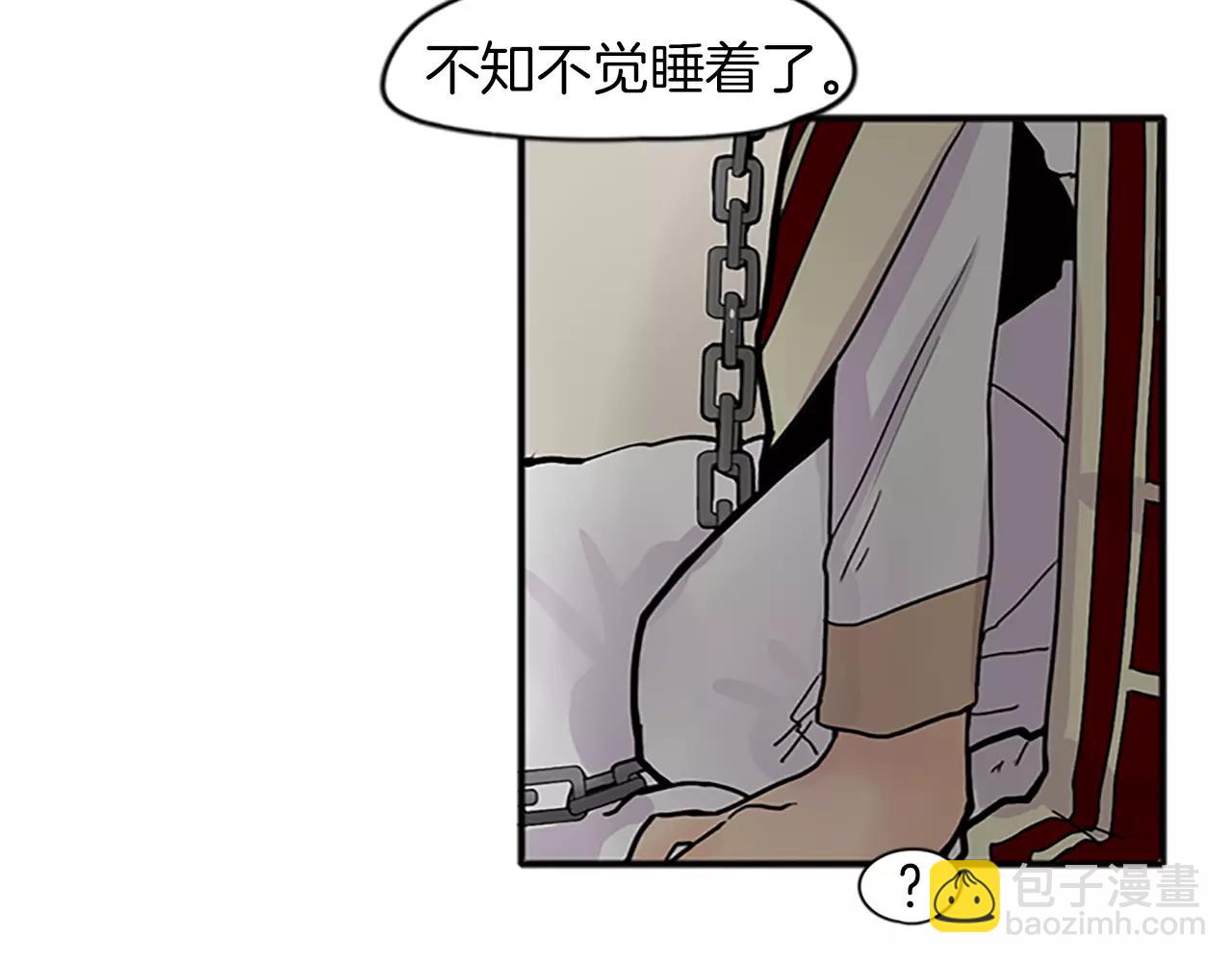第89话 都是我做的101