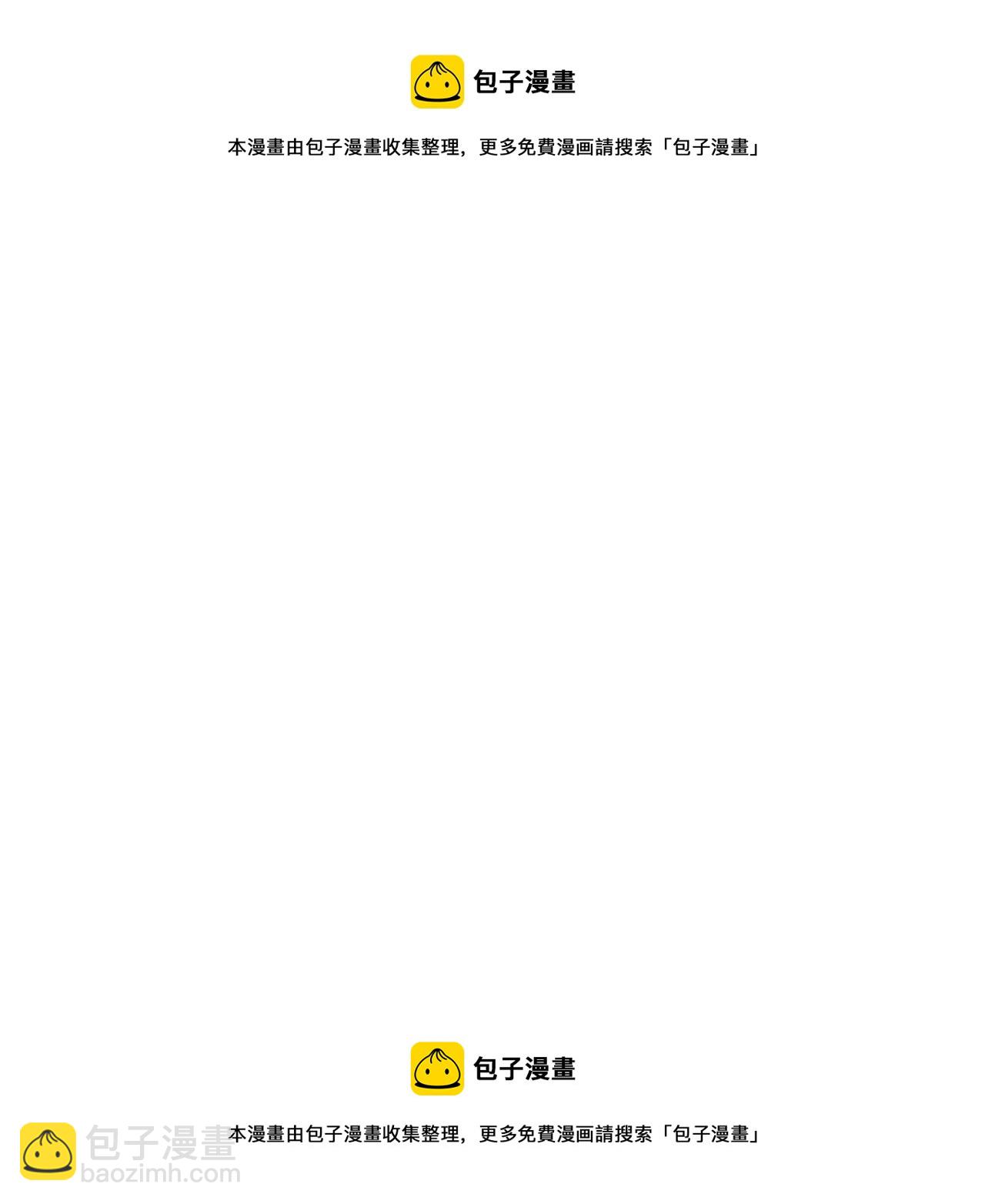 第89话 都是我做的106