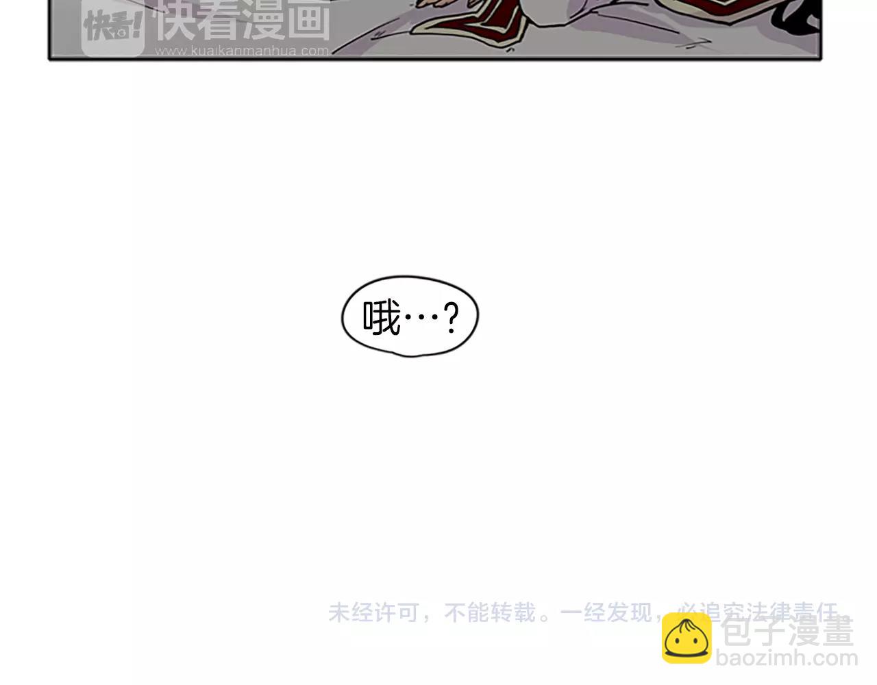 第89话 都是我做的108