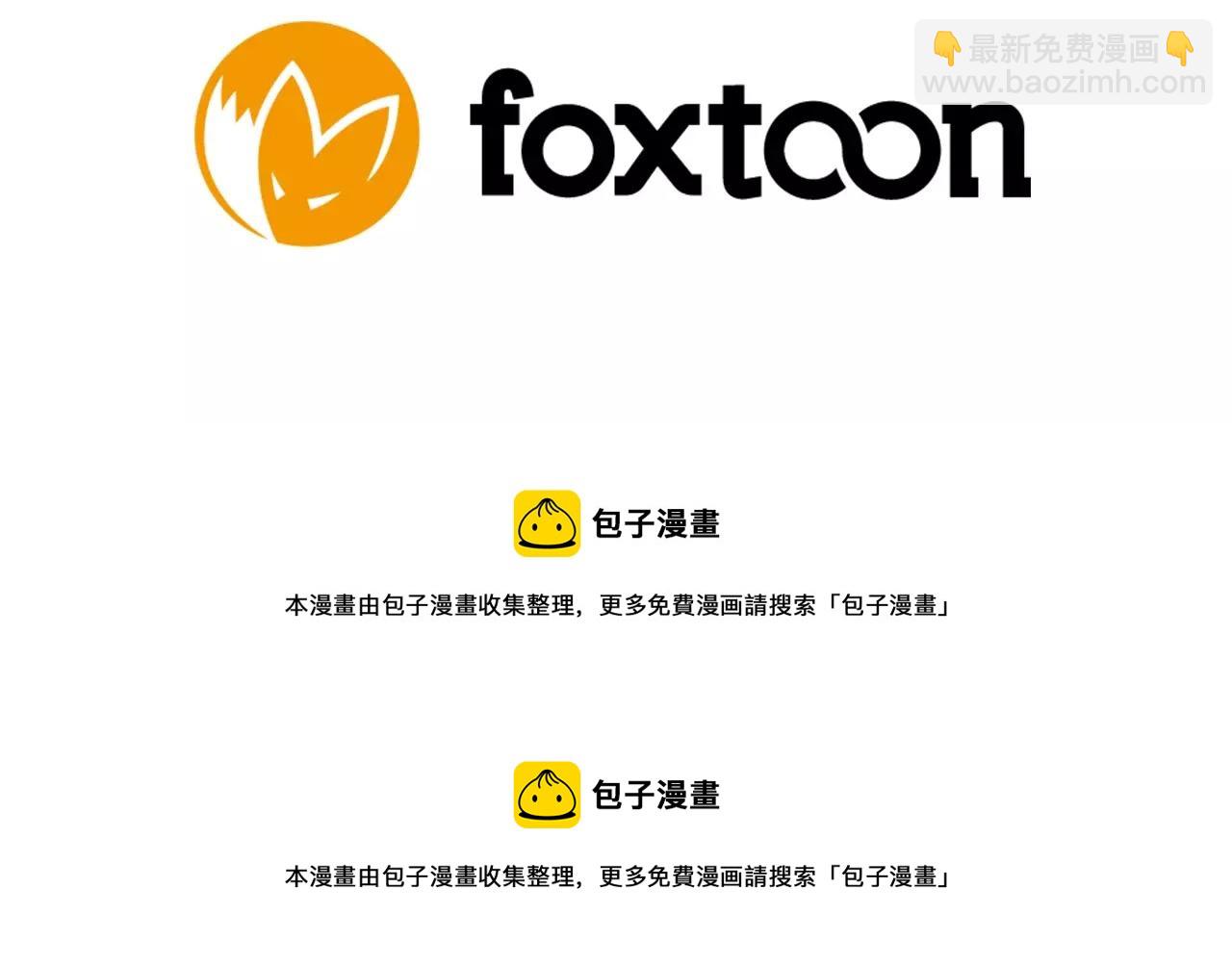 第89话 都是我做的109