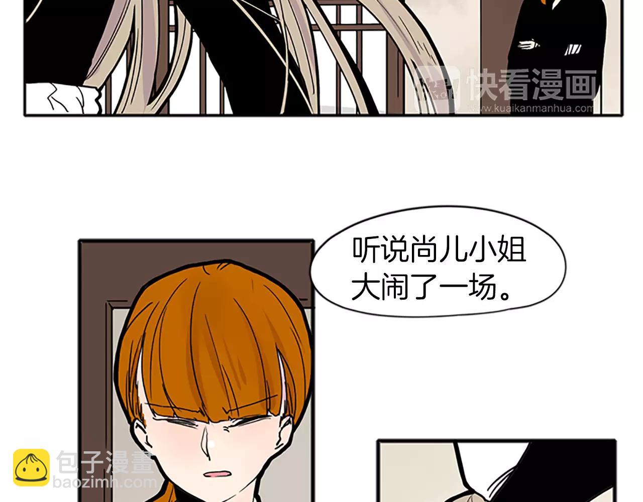 第89话 都是我做的19