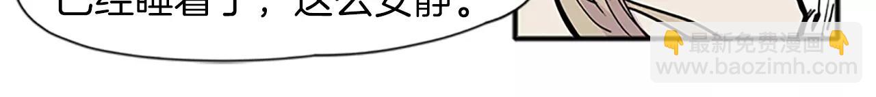 第89话 都是我做的21