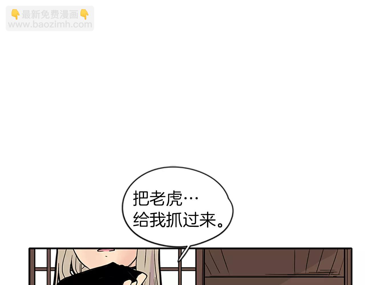 第89话 都是我做的22