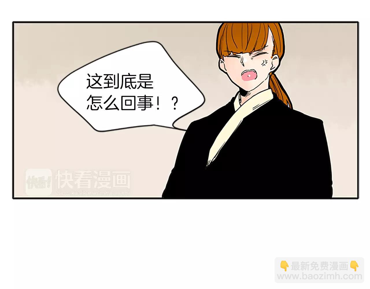 第89话 都是我做的25