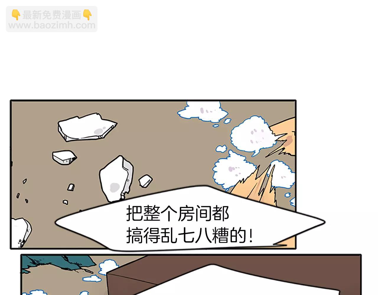 第89话 都是我做的26