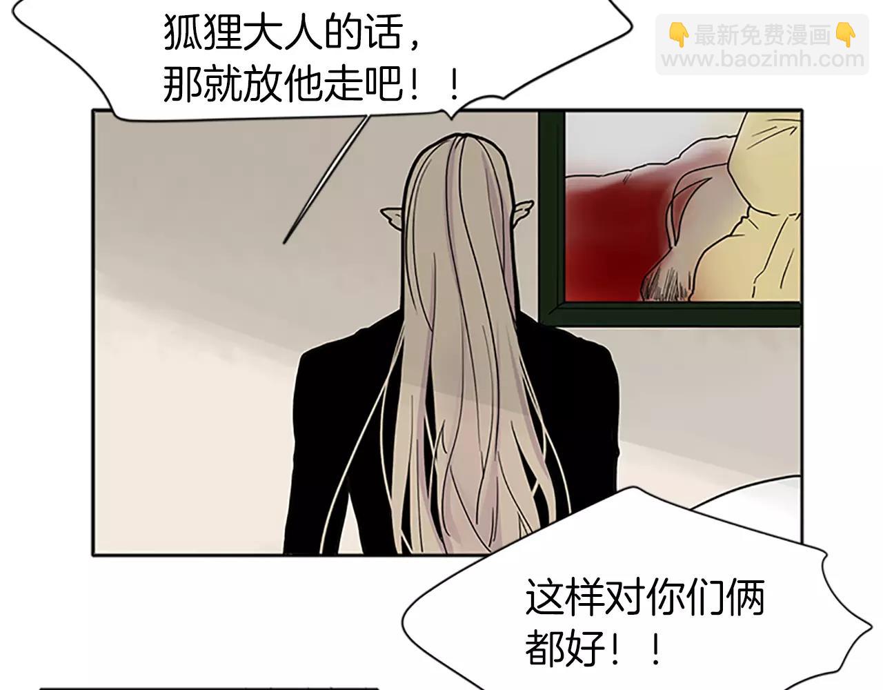 第89话 都是我做的28