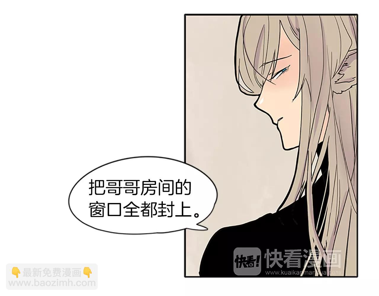 第89话 都是我做的30