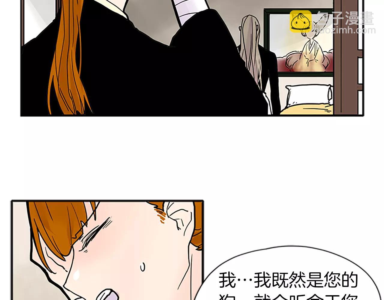 第89话 都是我做的33
