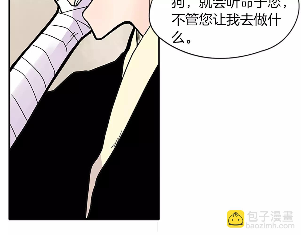 第89话 都是我做的34