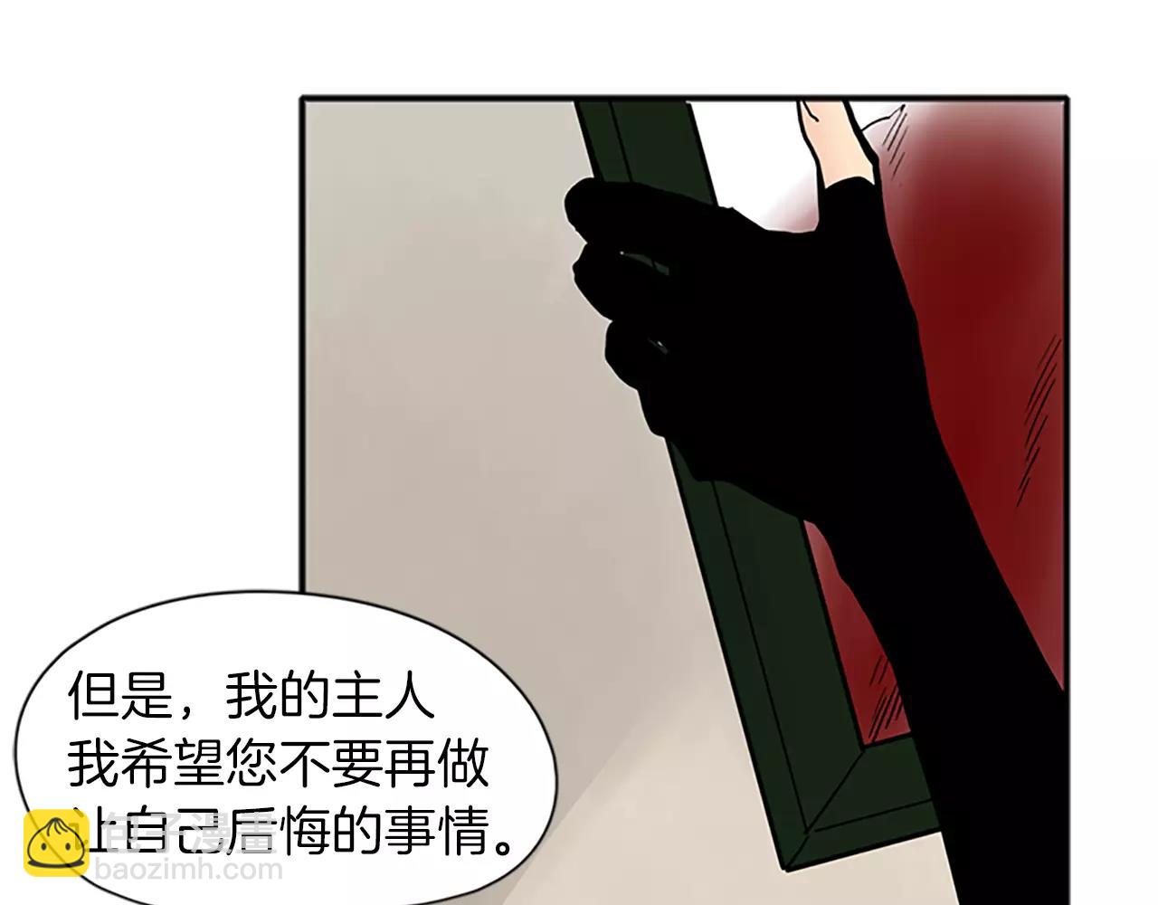 第89话 都是我做的35