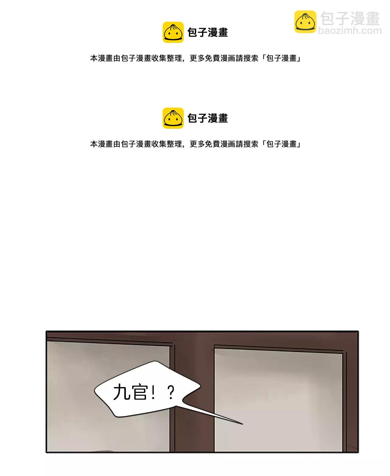 第89话 都是我做的49