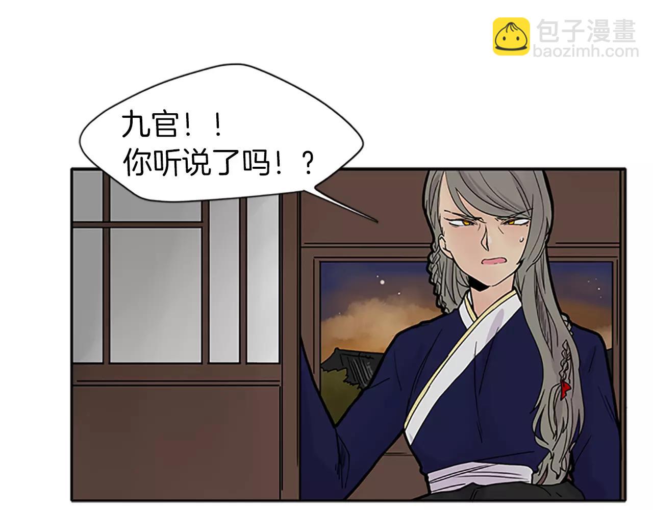 第89话 都是我做的54