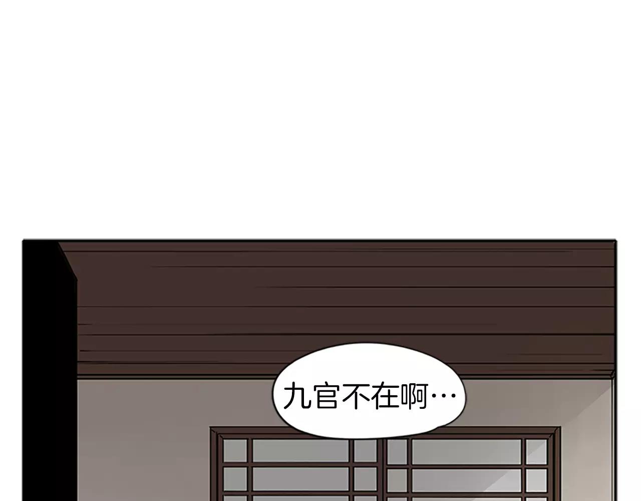 第89话 都是我做的56