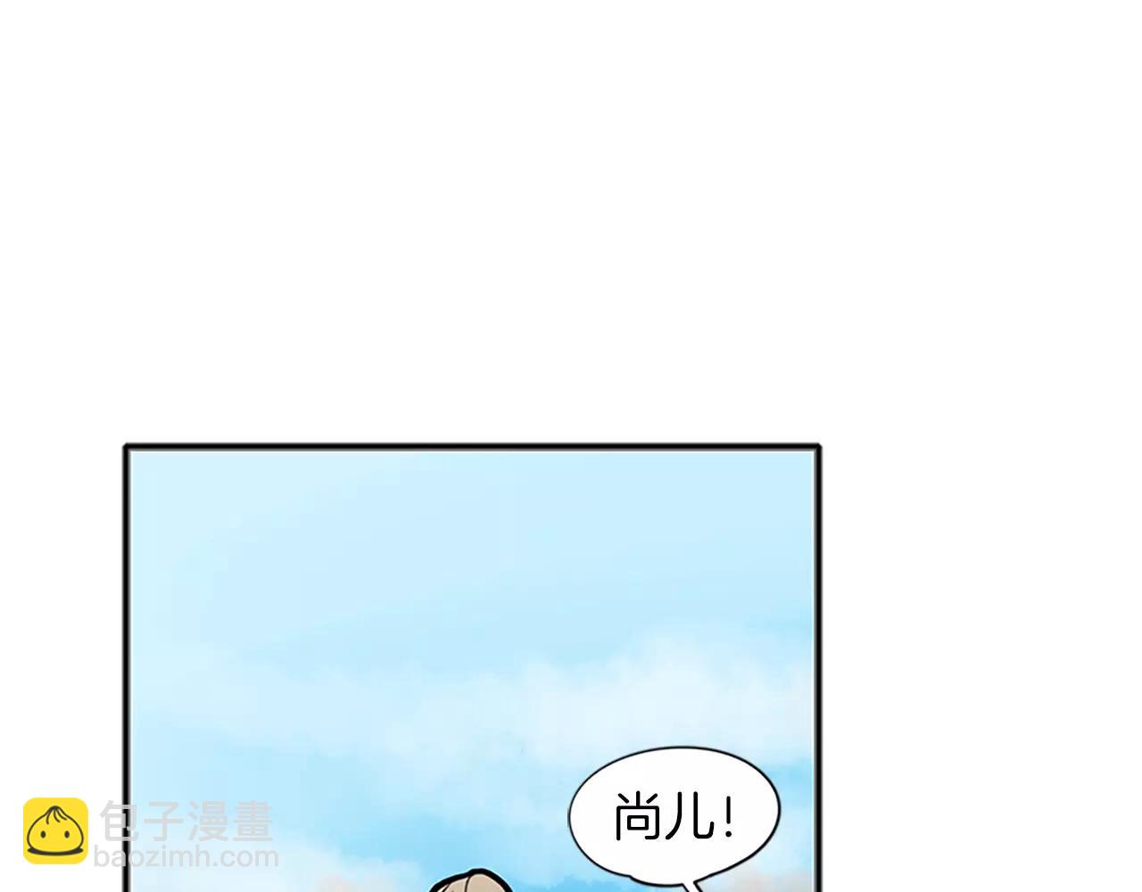 第89话 都是我做的6
