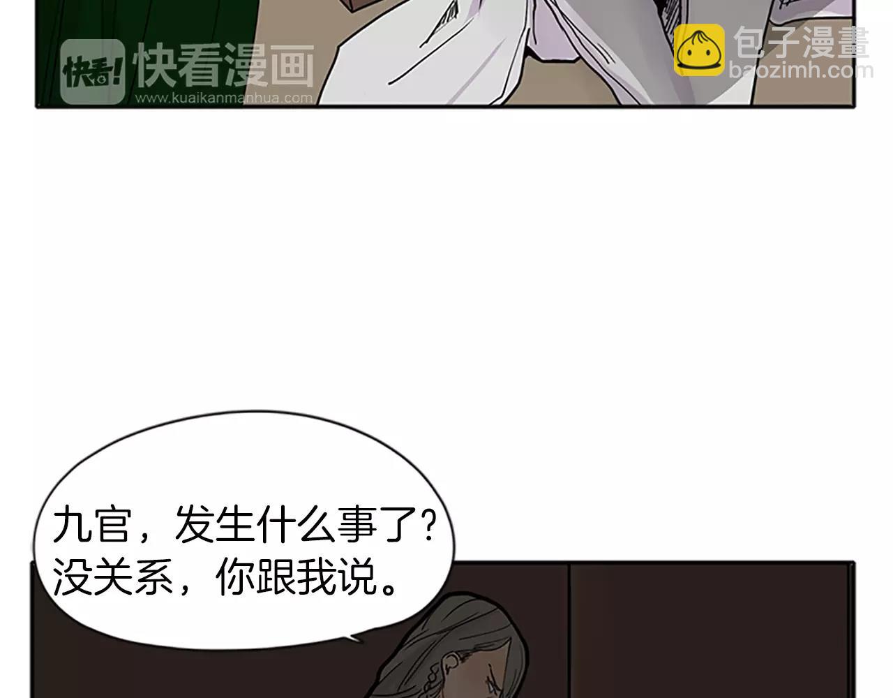 第89话 都是我做的60