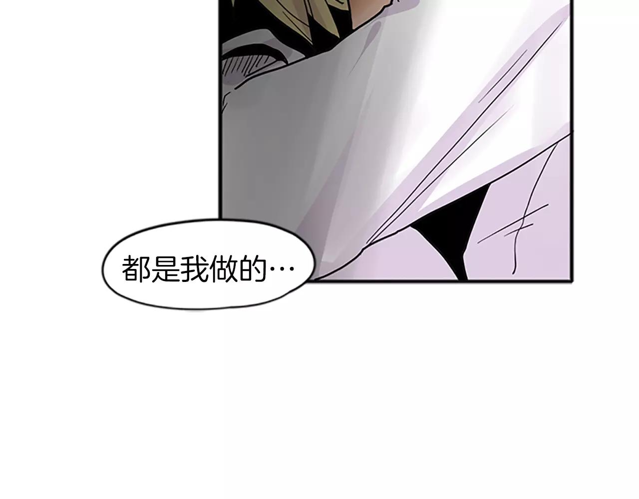 第89话 都是我做的64