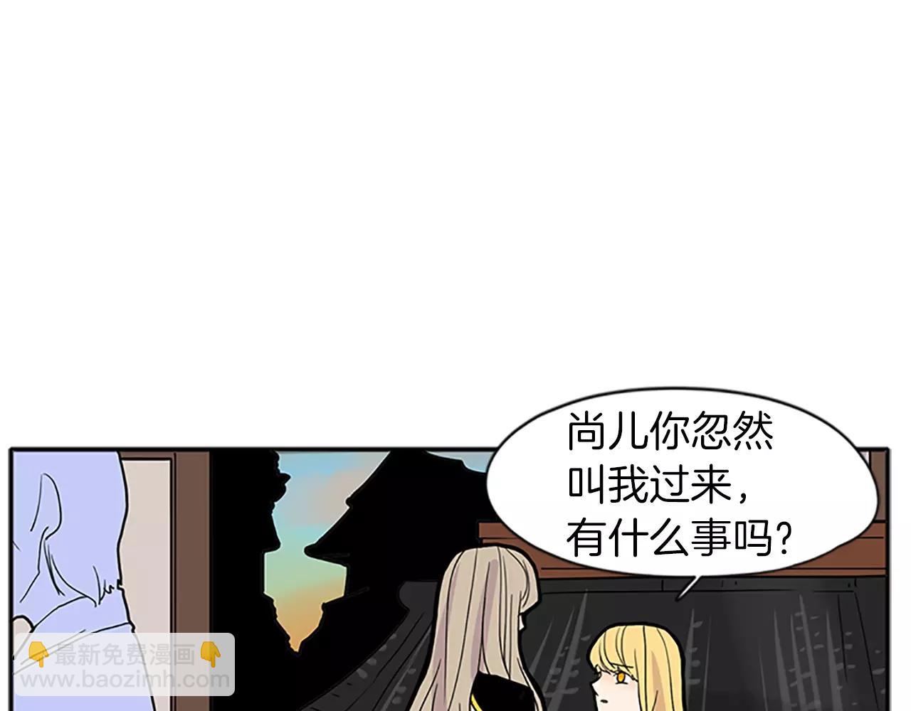 第89话 都是我做的9
