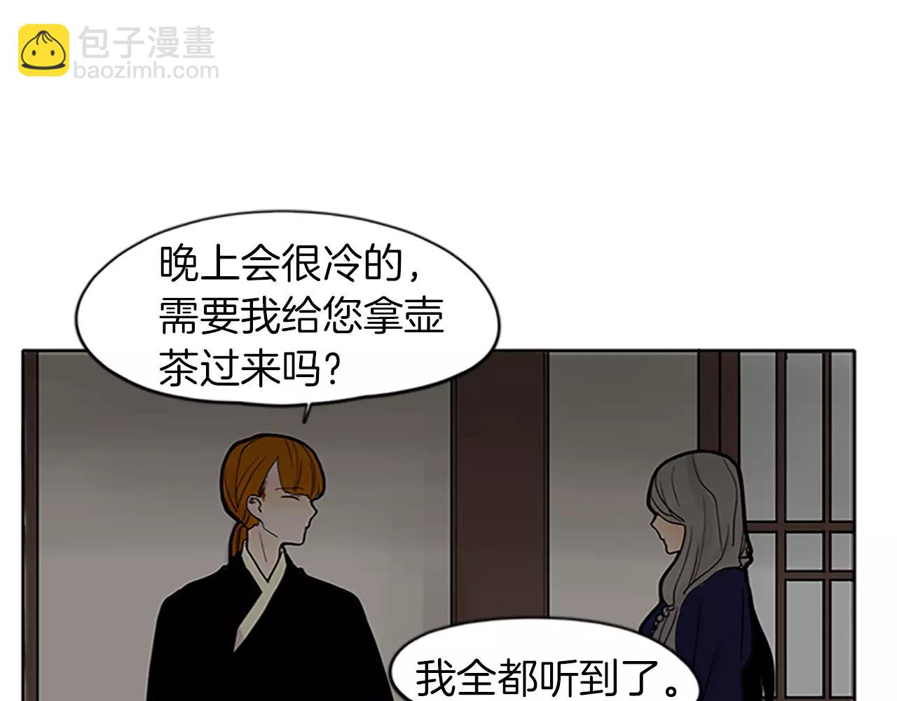 第89话 都是我做的92