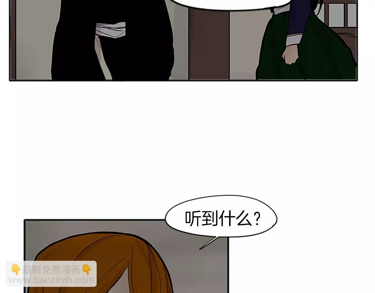 第89话 都是我做的93