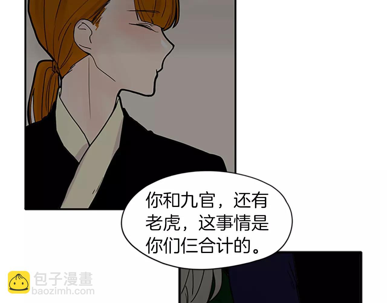 第89话 都是我做的94