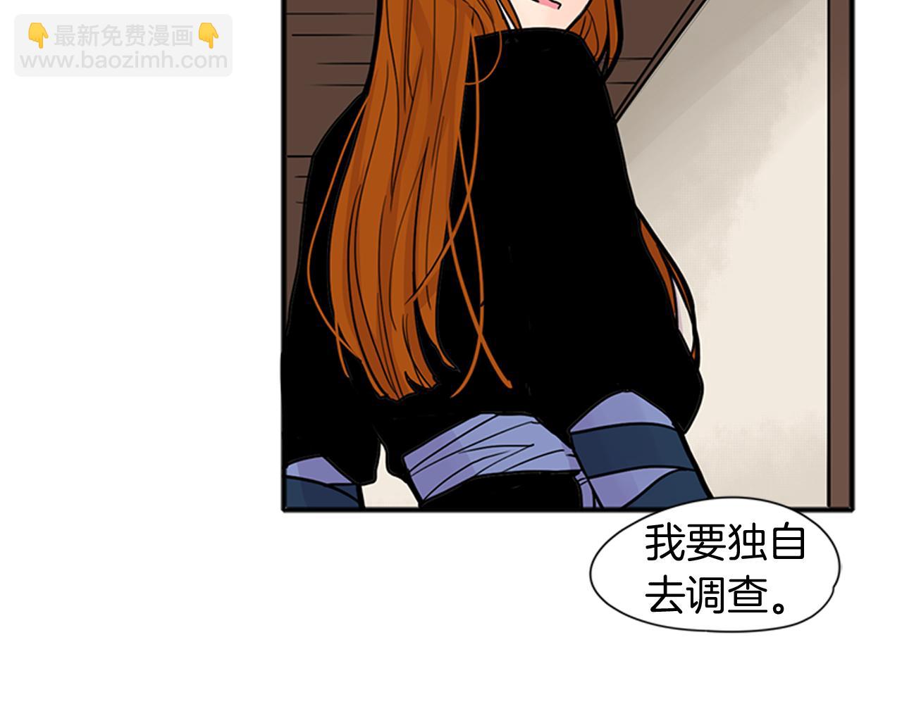 第90话 他根本不相信我101