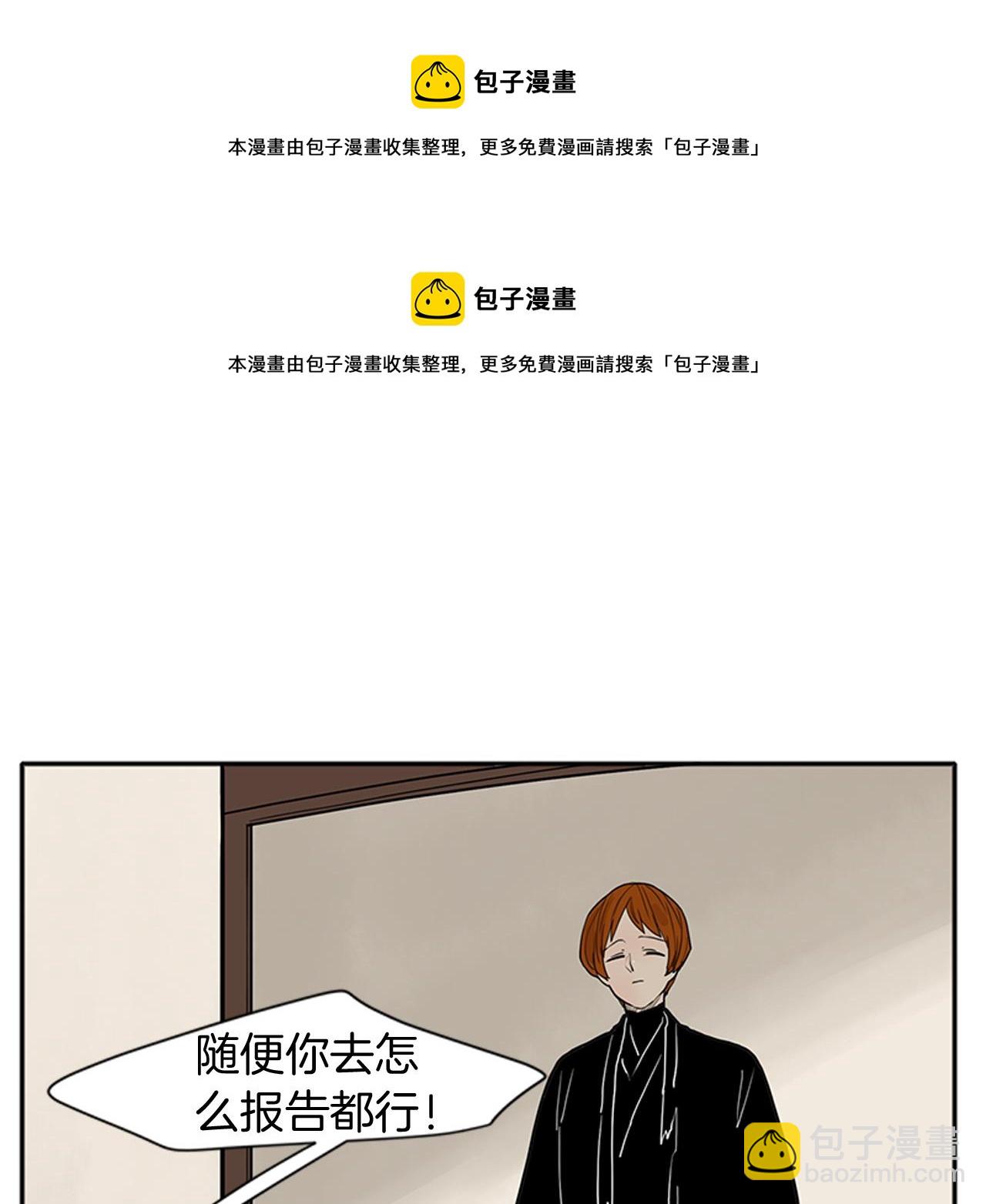 第90话 他根本不相信我106