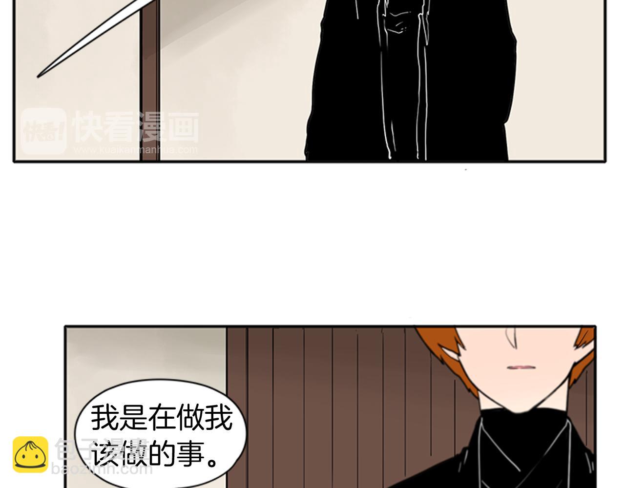 第90话 他根本不相信我107